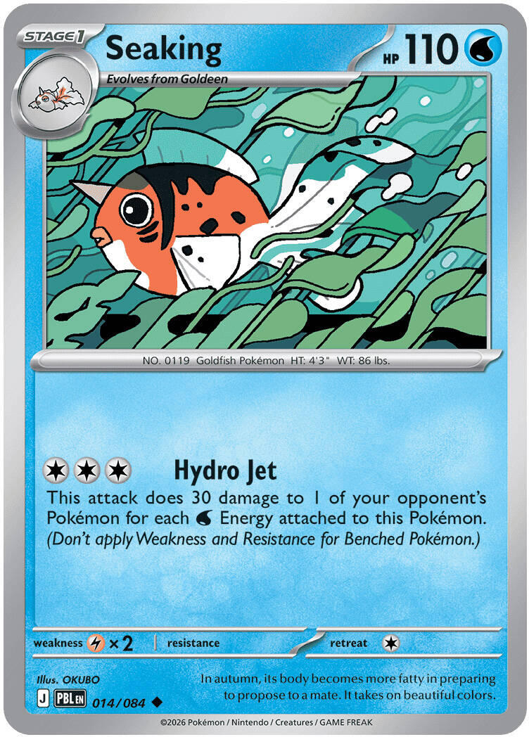ME05: Pitch Black #014/084 Seaking